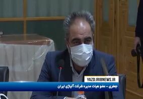 ویدئو: صادرات فولاد به کشورهای مهد فولاد