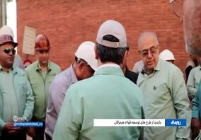آینده‌سازی گروه فولاد مبارکه به روایت تصویر