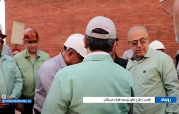 آینده‌سازی گروه فولاد مبارکه به روایت تصویر