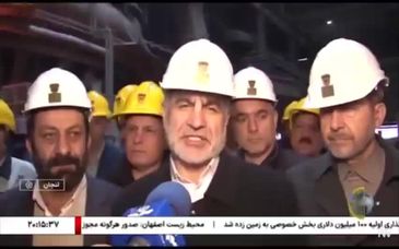 گزارش صدا و سیما از حضور دکتر علی نیکزاد، نایب‌رئیس اول مجلس شورای اسلامی در ذوب‌آهن اصفهان