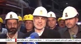 گزارش صدا و سیما از حضور دکتر علی نیکزاد، نایب‌رئیس اول مجلس شورای اسلامی در ذوب‌آهن اصفهان