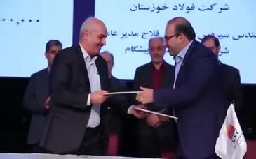 ویدئو: مروری تصویری بر افتتاحیه چهارمین جشنواره و نمایشگاه ملی فولاد ایران