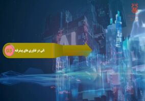 ویدیو : مس؛ طلای سرخ اقتصاد آینده