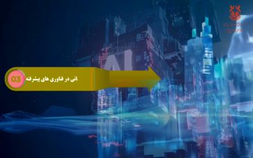 ویدیو : مس؛ طلای سرخ اقتصاد آینده