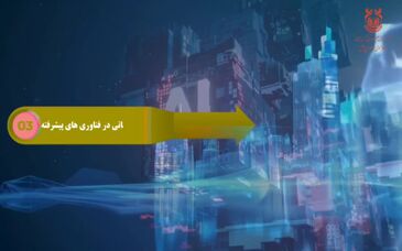 ویدیو : مس؛ طلای سرخ اقتصاد آینده