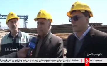 ویدیو: بازدید معاون وزیر راه و شهرسازی از خطوط تولید ریل ملی کارخانه ذوب آهن