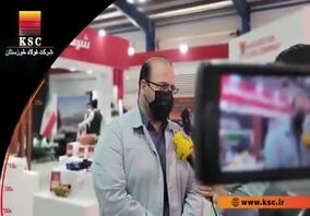 ویدئو: ۶۰ ثانیه با آخرین اخبار شرکت فولاد خوزستان در هفته ای که گذشت