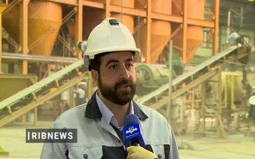 ویدیو: توانمندی ایران در فرآوری مواد معدنی