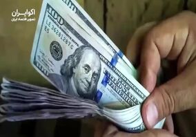 ویدیو : اقتصاد در جنگ 12 روزه؛ ایران جنگید، معدن ادامه داد