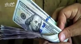 ویدیو : اقتصاد در جنگ 12 روزه؛ ایران جنگید، معدن ادامه داد