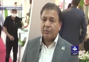 ویدئو: ذوب‌آهن اصفهان در بیست و دومین نمایشگاه بین‌المللی صنعت ساختمان تهران محصولات جدید خود از جمله تیرآهن‌های بال‌پهن را معرفی نمود