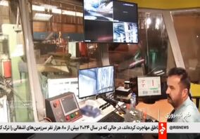 ویدیو: از دل فولاد، نوری برای صنعت ایران