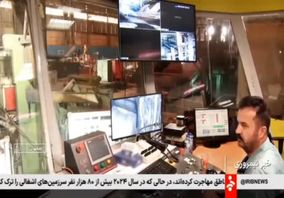 ویدیو: از دل فولاد، نوری برای صنعت ایران