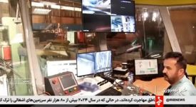 ویدیو: از دل فولاد، نوری برای صنعت ایران