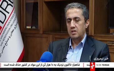 آقاجانلو در گفت و گو با خبرگزاری صدا و سیما اعلام کرد:برنامه ایمیدرو برای مزایده واگذاری دو معدن طلا