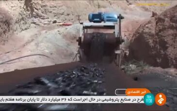 ویدئو: ۴۲ درصد معادن کشور غیرفعال است/۱۱ هزار و ۸۰۰ واحد معدنی در کشور وجود دارد 