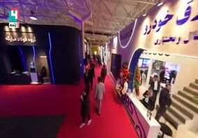 ویدیو: خلاصه‌ای از استودیو «چهارگوشه» فولاد مبارکه در آخرین روز از نمایشگاه بین‌المللی ایران متافو