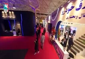 ویدیو: خلاصه‌ای از استودیو «چهارگوشه» فولاد مبارکه در آخرین روز از نمایشگاه بین‌المللی ایران متافو