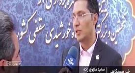 ویدیو: فولاد مبارکه چگونه توانسته اصفهان را به قطب تولید برق خورشیدی کشور تبدیل کند؟