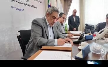 ویدیو: امضای تفاهم‌نامه مطالعه طرح توسعه ۲ میدان گازی برای رفع مشکل گاز شرکت های فولادی، بین ایمیدرو و شرکت ملی نفت ایران