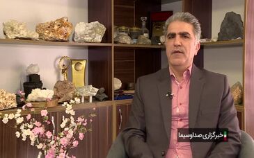 ویدیو: فراخوان نخستین بسته سرمایه گذاری معدنی تا آخر خرداد