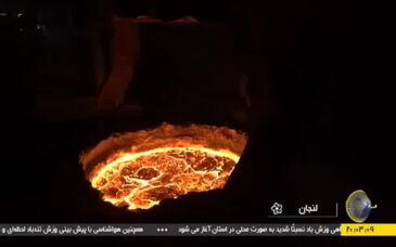 ویدیو: گزارش خبری صدا و سیما از تولید ورق گرم فولاد دوفازی DP780 در مجتمع فولاد سبا
