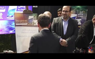 ویدیو: رونمایی از سند تحول دیجیتال فولاد شادگان و بهره گیری از نرم افزار هوش مصنوعی AIronPAX خوارزمی