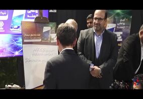 ویدیو: رونمایی از سند تحول دیجیتال فولاد شادگان و بهره گیری از نرم افزار هوش مصنوعی AIronPAX خوارزمی