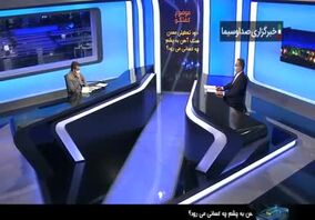 ویدئو: پیگیری تعطیلی معدن سنگ آهن ققنوس خواف