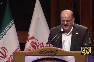ویدیو: مجمع مس ایران به روایت رسانه‌ها | ۲
