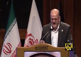ویدیو: مجمع مس ایران به روایت رسانه‌ها | ۲