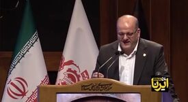 ویدیو: مجمع مس ایران به روایت رسانه‌ها | ۲