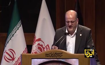 ویدیو: مجمع مس ایران به روایت رسانه‌ها | ۲