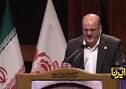 ویدیو: مجمع مس ایران به روایت رسانه‌ها | ۲
