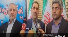 ویدیو: افتتاح بزرگ ترین پایگاه امداد و نجات معادن ایران در طبس با حضور وزیر صمت و معاونان