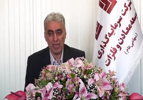 ویدئو: جزئیات پیشرفت پروژه عظیم مجتمع مس جانجا اعلام شد