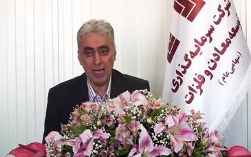 ویدئو: جزئیات پیشرفت پروژه عظیم مجتمع مس جانجا اعلام شد
