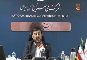 ویدیو: مراسم رونمایی از نسخه جدید پایگاه خبری مس‌پرس با حضور مدیرعامل شرکت ملی صنایع مس ایران