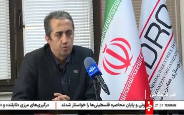 گزارش شبکه خبر از برنامه ایمیدرو برای گسترش حضور بخش خصوصی در اکتشاف

