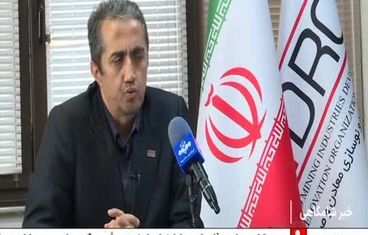 گزارش شبکه خبر از برنامه ایمیدرو برای گسترش حضور بخش خصوصی در اکتشاف

