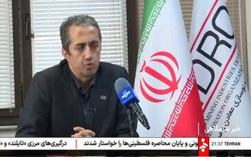گزارش شبکه خبر از برنامه ایمیدرو برای گسترش حضور بخش خصوصی در اکتشاف

