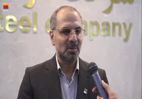 ویدیو: مصاحبه عطا تفضلی معاون خرید فولاد خوزستان در خصوص تفاهم نامه گردهمایی برنامه ریزی خرید شرکت های فولادی کشور