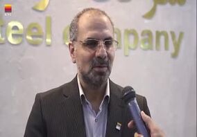ویدیو: مصاحبه عطا تفضلی معاون خرید فولاد خوزستان در خصوص تفاهم نامه گردهمایی برنامه ریزی خرید شرکت های فولادی کشور