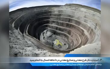 ویدیو: صد ثانیه با فولاد