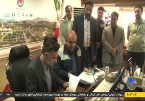 ویدیو: امضای موافقت‌نامه همکاری معاونت علمی، فناوری و اقتصاد دانش‌بنیان رئیس جمهور و ذوب آهن اصفهان