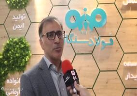 ویدئو: اولین محموله صادراتی فولاد سنگان در حال بارگیری