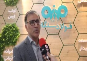ویدئو: اولین محموله صادراتی فولاد سنگان در حال بارگیری