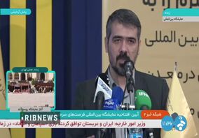ویدئو: لزوم توجه به گوهرسنگ و فلزات راهبردی