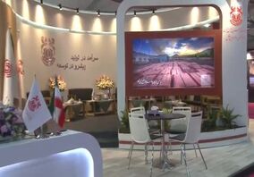 ویدیو: روایت چهار روز حضور در سومین رویداد جامع معدن و صنایع معدنی