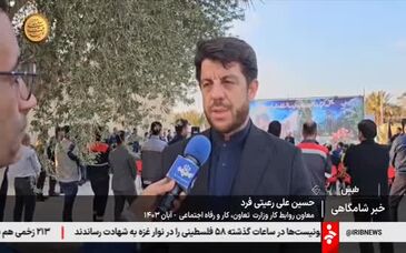 ویدیو: وزیر صمت با سفر به دامغان پیگیر علت وقوع حادثه معدن زغال سنگ مهماندویه شد